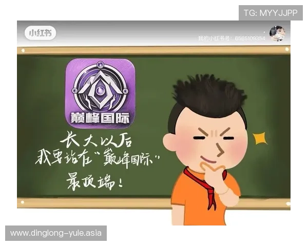 巅峰国际全面解析最新游戏策略与玩法,助你成为游戏高手的最佳指南 巅峰国际全面解析最新游戏策略与玩法,助你成为游戏高手的最佳指南