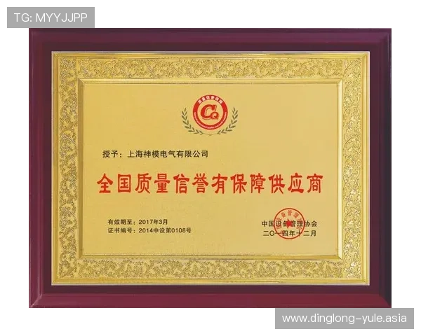 澳门凯旋网娱乐安全可靠吗详细分析平台的信誉保障与用户权益保护措施 澳门凯旋网娱乐安全可靠吗详细分析平台的信誉保障与用户权益保护措施